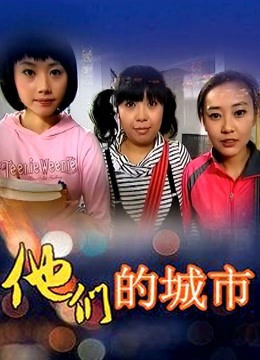 布丁大法-珊瑚鸡尾酒[59p 4v/397M]